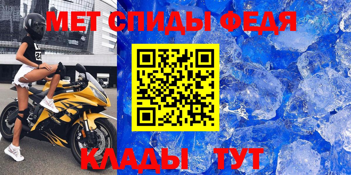 Amphetamine Розовый Красноуфимск