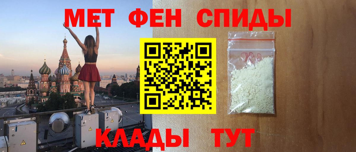 Амфетамин 98%  Амфетамин  Красноуфимск  Вход с VPN 