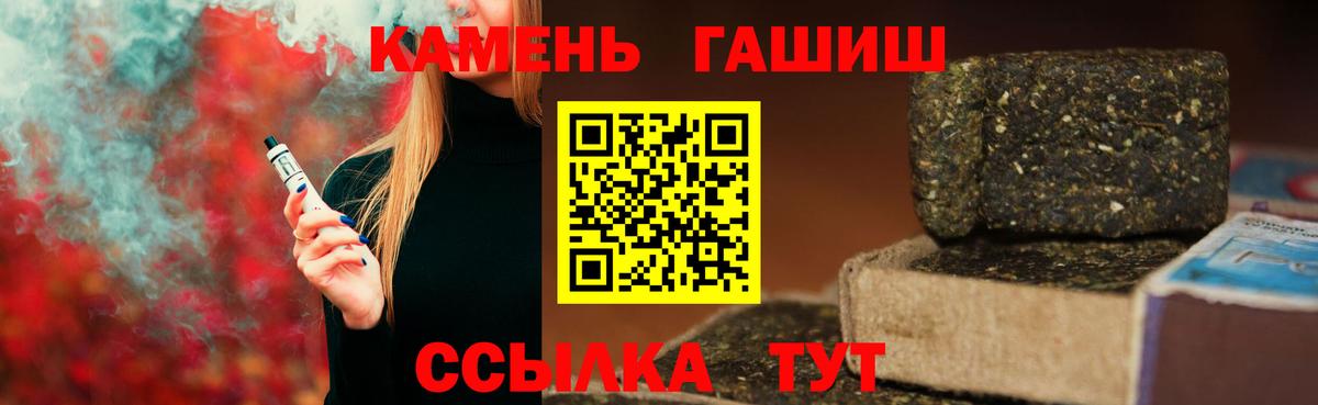 ГАШИШ индика сатива  ГАШ  Красноуфимск  Вход с VPN 