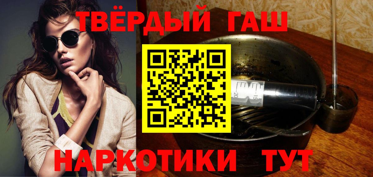 ГАШИШ Ice-O-Lator Красноуфимск