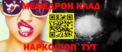 мдпв Канаш