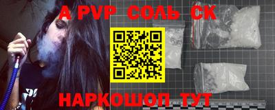 героин Кандалакша