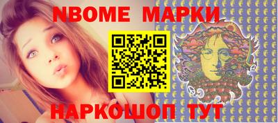героин Кандалакша