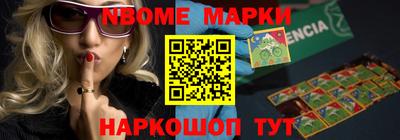 спиды Камышлов