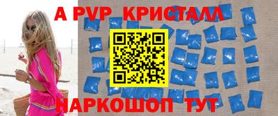 спиды Камышлов