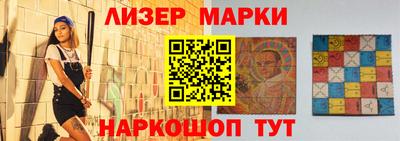 героин Кандалакша