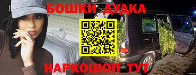 спиды Камышлов
