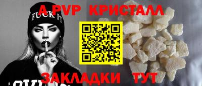 мдпв Канаш