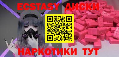 спиды Камышлов
