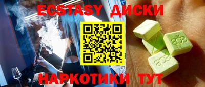 спиды Камышлов