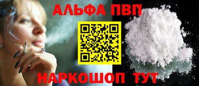 спиды Камышлов