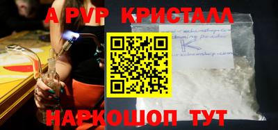 спиды Камышлов
