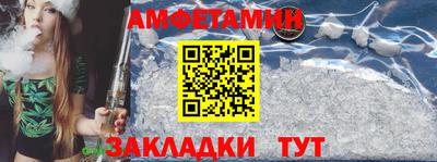 спиды Камышлов
