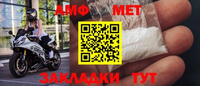 спиды Камышлов