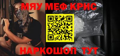 спиды Камышлов