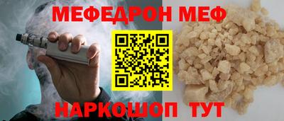 спиды Камышлов