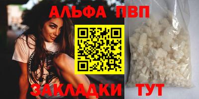 мдпв Канаш