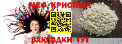 спиды Камышлов