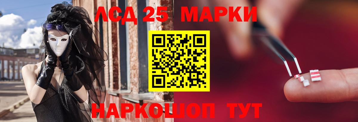 Красноуфимск  Лсд 25 экстази ecstasy  ЛСД экстази ecstasy  Вход с VPN 