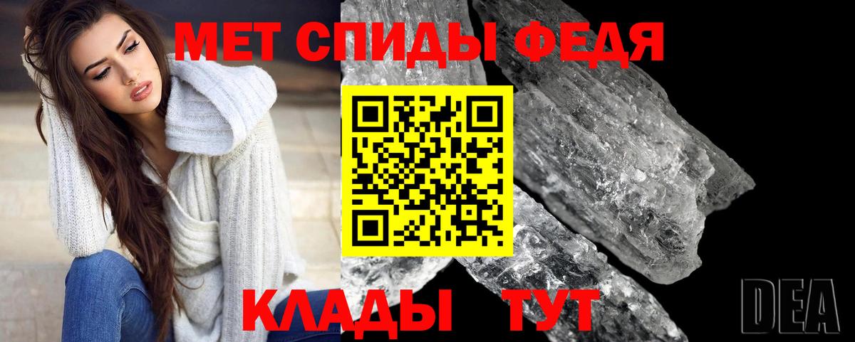 Красноуфимск  Метамфетамин  Вход с VPN  МЕТАМФЕТАМИН мет 