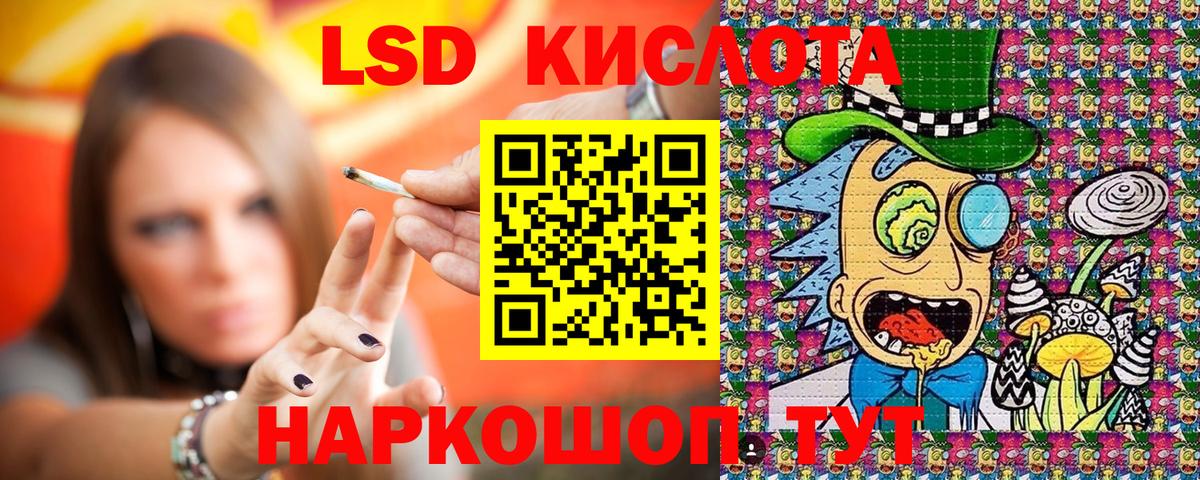 Марки NBOMe 1,5мг Красноуфимск