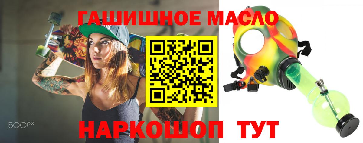 цена наркотик  ТГК THC oil  Дистиллят ТГК вейп  Вход с VPN  Красноуфимск 