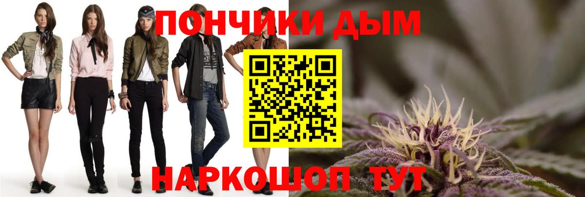 Бошки марихуана ГИДРОПОН Красноуфимск