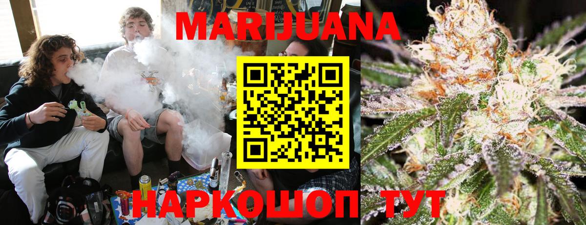Каннабис тримм  Шишки марихуана марихуана  Вход с VPN  Красноуфимск 
